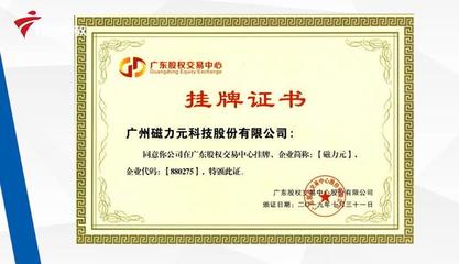 磁力元 構筑醫療器械智慧底座，以專業數據庫服務賦能行業未來