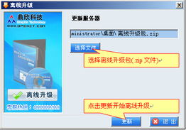 鼎欣科技V2.0版行業(yè)信息化解決方案升級公告 深化軟件開發(fā)與智能系統(tǒng)工程，賦能數(shù)字化轉(zhuǎn)型新篇章